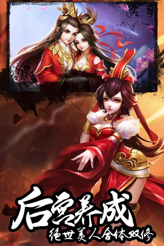 盖世大侠手机版截图