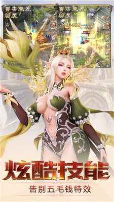 龙吟战歌手游截图