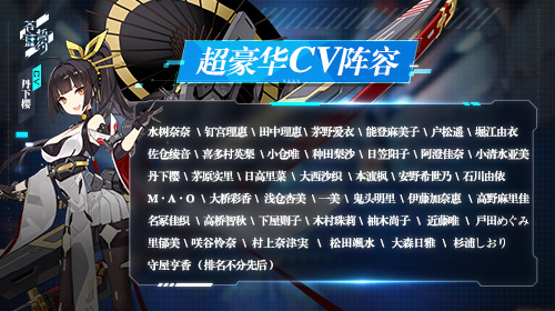 苍蓝誓约taptap版截图
