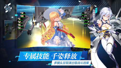 苍蓝誓约taptap版截图