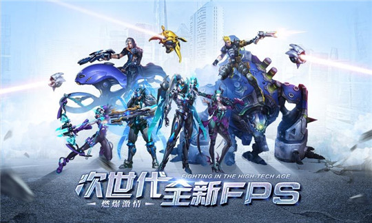 合金英雄觉醒手游截图