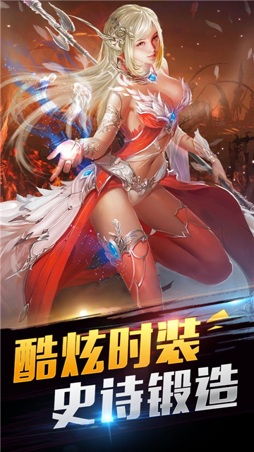 神戒手游版截图
