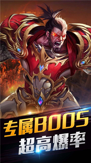 神戒手游版截图