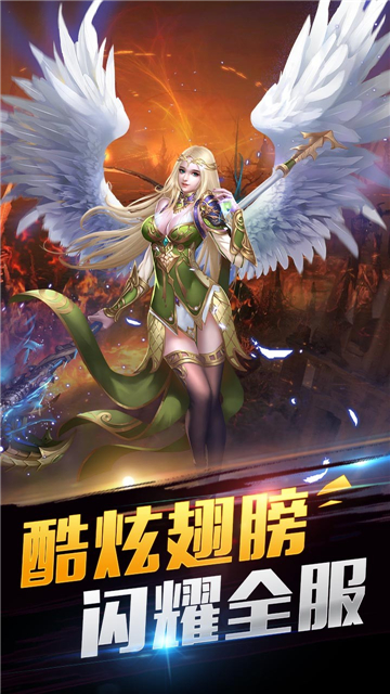 神戒手游版截图