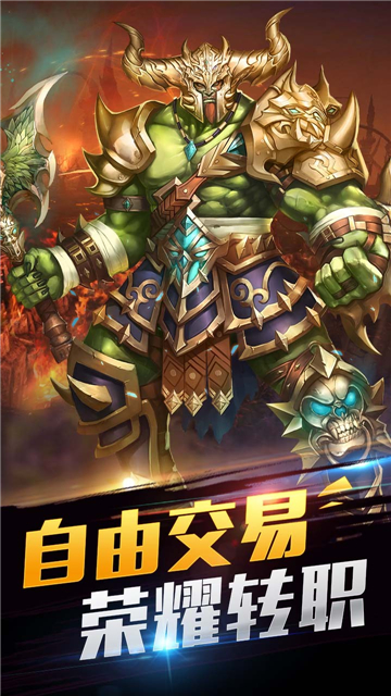 神戒手游版截图