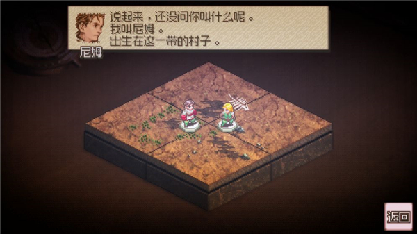 奥赛罗冒险2手机版截图