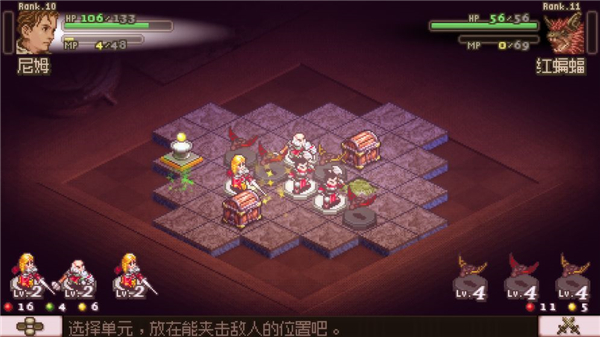 奥赛罗冒险2手机版截图