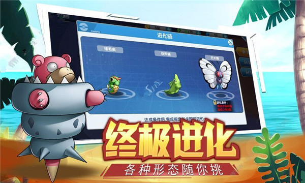 扔个球了解一下手游截图