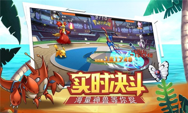 扔个球了解一下手游截图