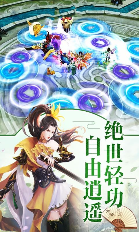 武道灭天手游截图