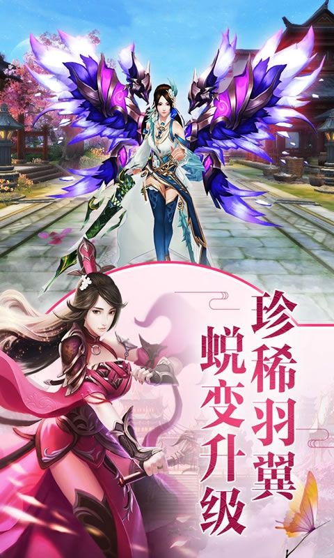 武道灭天手游截图