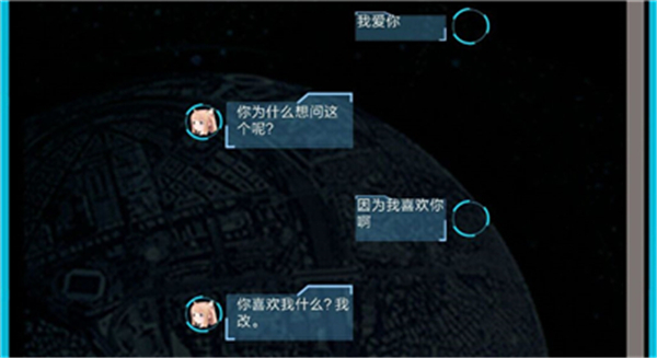 戳木娘截图