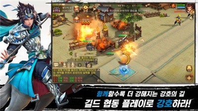 三国最强号手机版截图