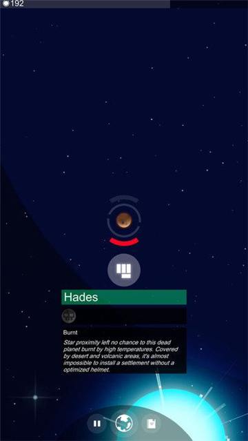 我的行星截图