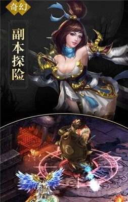 九霄仙缘劫手游截图