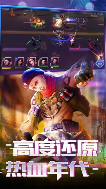 洪兴风云截图