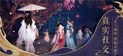 一剑山河截图