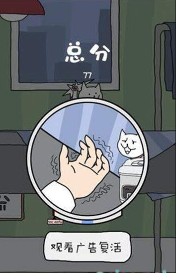 我可逮着你了截图