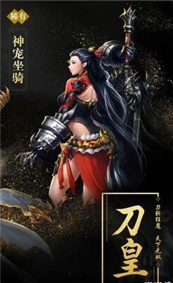 踏剑仙域手游截图
