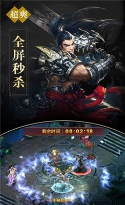 踏剑仙域手游截图