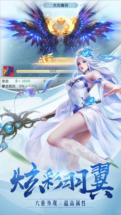 神灭无双手机版截图