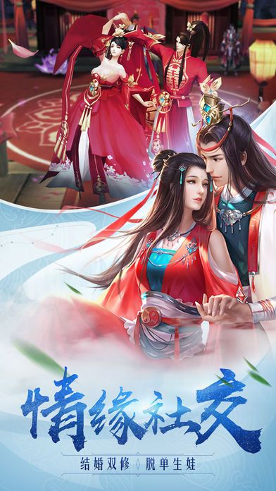 神灭无双手机版截图