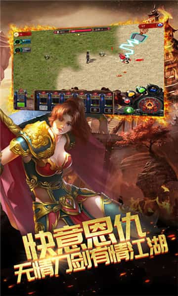 末日沙场手机版截图
