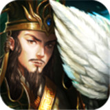 暴走三国满v版