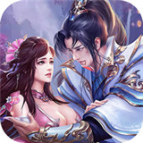 御龙寻仙安卓版