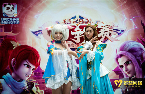 【图02：《神武3》手游2019CJ争霸赛杭州城市赛COSER合影】.jpg
