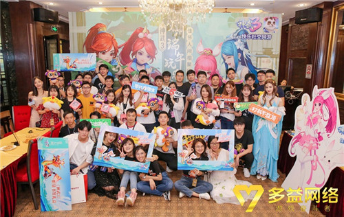 【图3：《神武3》玩家齐聚一堂】.jpg