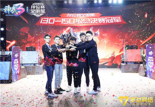 【图4：多益网络回合电竞赛】.jpg