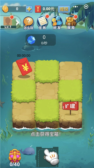 我的世界进化吧手机版截图