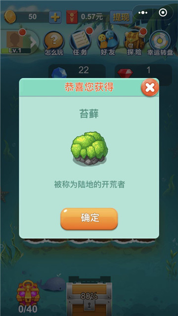 我的世界进化吧手机版截图