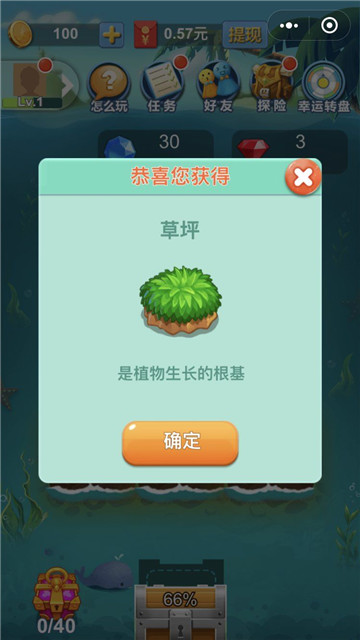 我的世界进化吧手机版截图