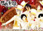女性向恋爱手游《梦色卡司》TapTap获9.4期待好评