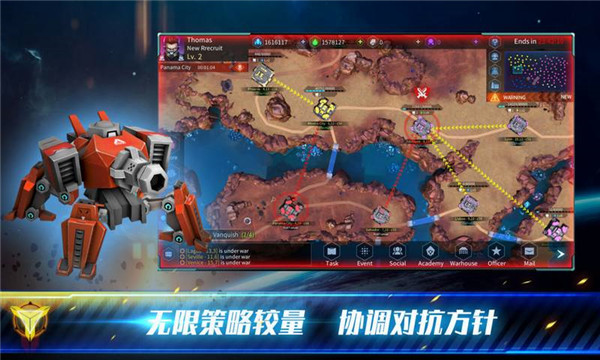 殖民冲突高级战争截图