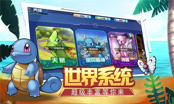 扔个球了解一下手机版截图