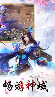 天行血衣记截图