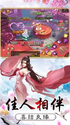 天行血衣记截图