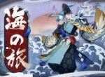 鬼影潜藏怨念升《阴阳师》全新活动海之旅即将开启！