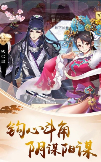 云裳奇缘截图