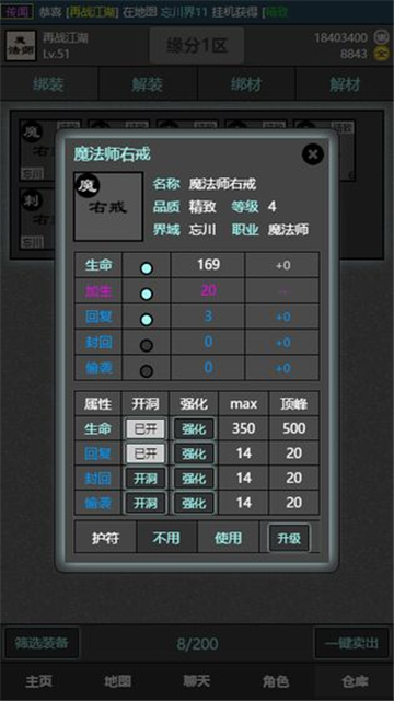 十缘成道截图