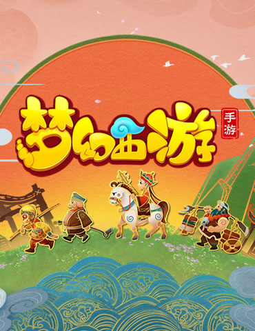 全新门派关系，《梦幻西游》手游师门任务全面革新