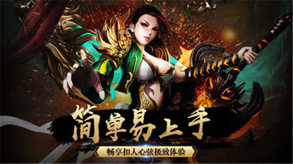 皇朝开天盖世截图
