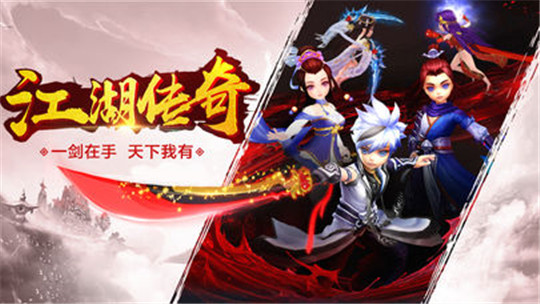 梦幻少侠手机版截图