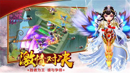 梦幻少侠手机版截图