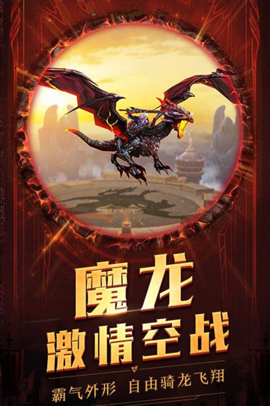冥王神话截图