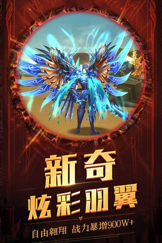 冥王神话截图
