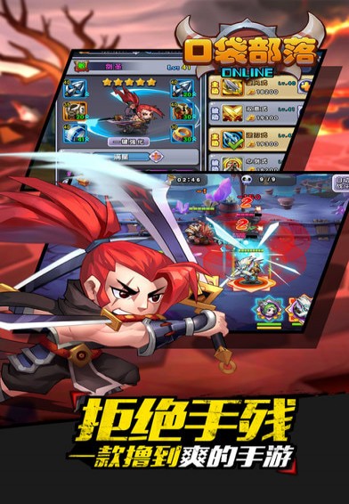 口袋部落手机版截图